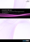 software-license-management-virtualisation